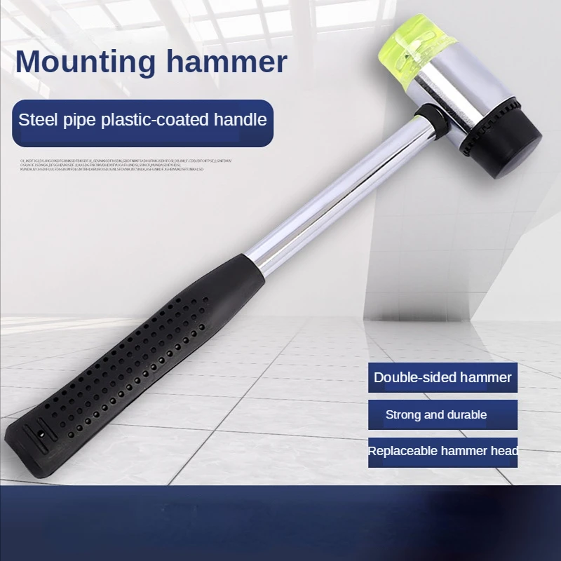 

Detachable Double-headed Rubber Hammer Multi-functional Household Machinery Floor Installation Rubber Hammer Hammer Tool