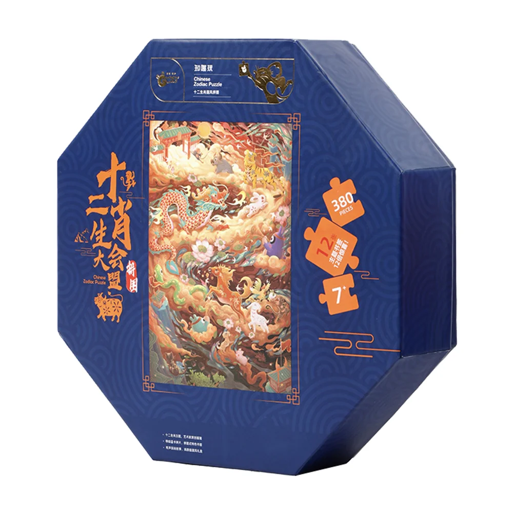 

1Set Chinese Zodiac Puzzle Kids Puzzle Zodiac Kids Puzzle Plaything Funny Puzzle for Education