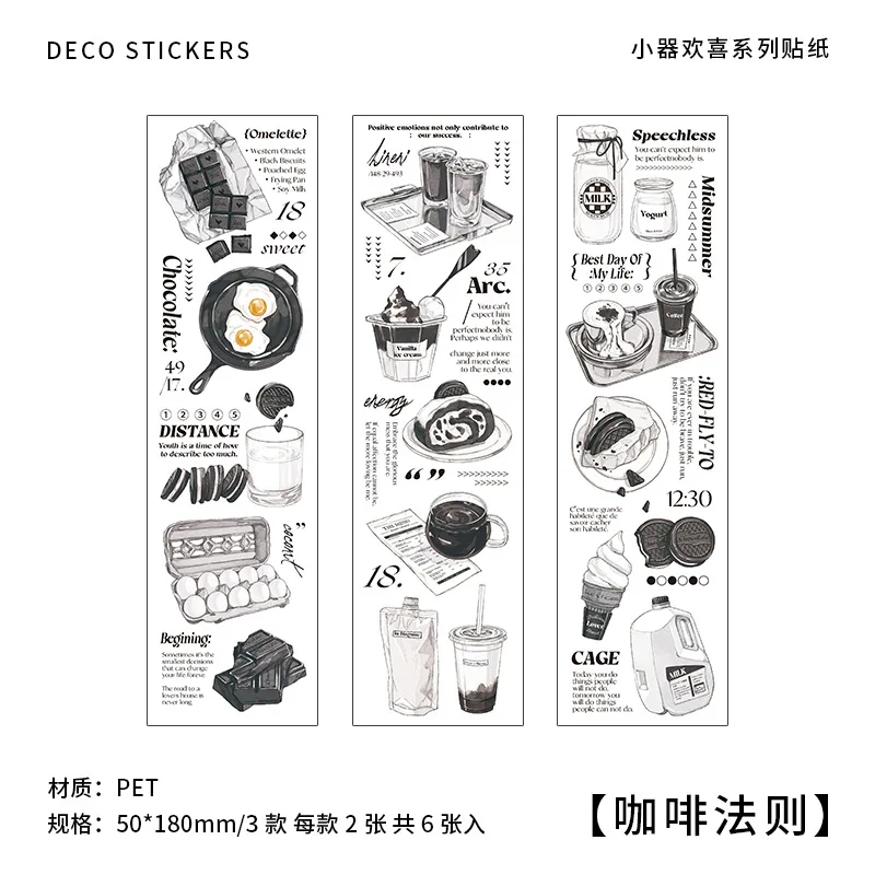 

Винтажные наклейки для рукоделия Gimue