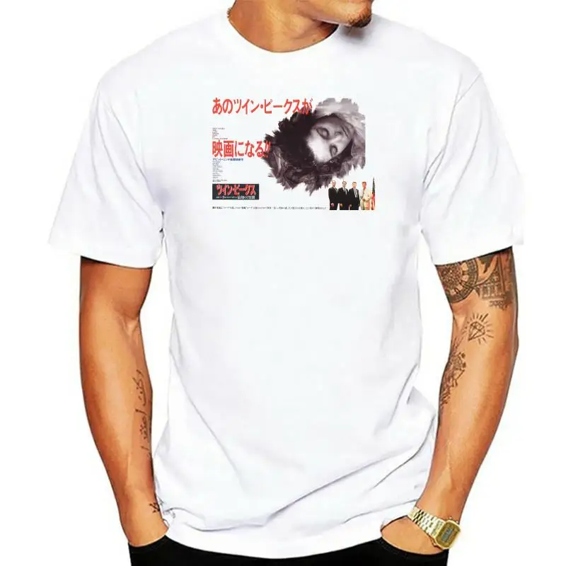 

Импортная японская футболка Twin пикс, новинка, Мужская футболка высокого качества с изображением Дэвида Линча, стирательной головы