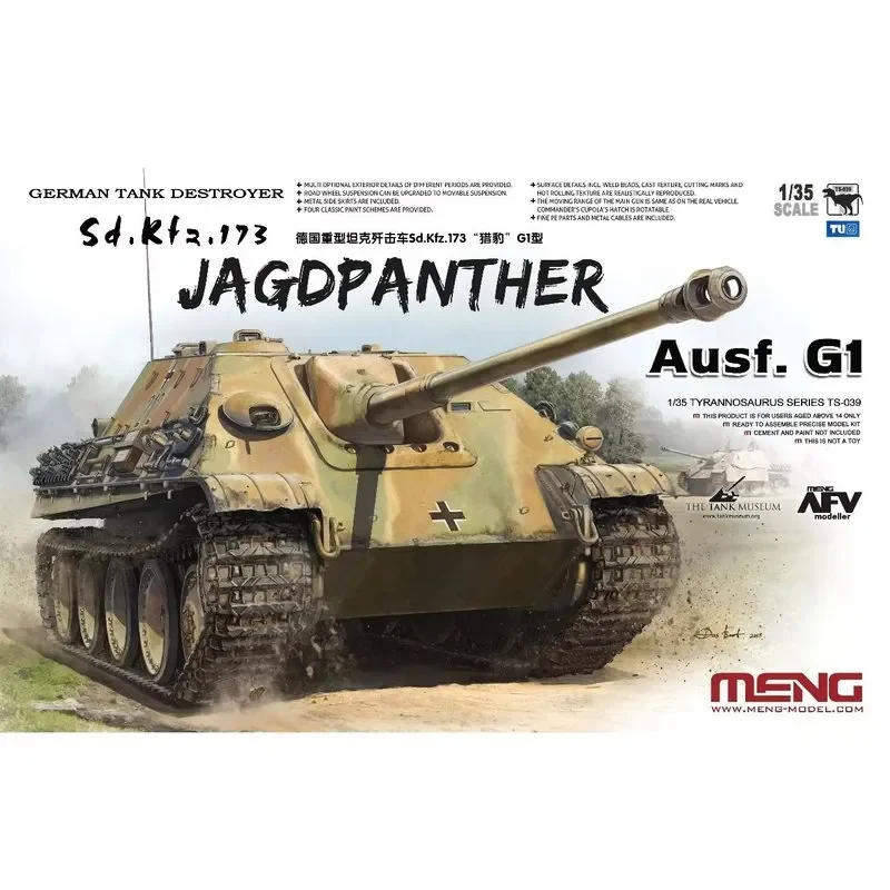 

Meng TS-039 модель 1/35 Sd.Kfz.173 Jagdpanther Ausf.G1 немецкий Гепард