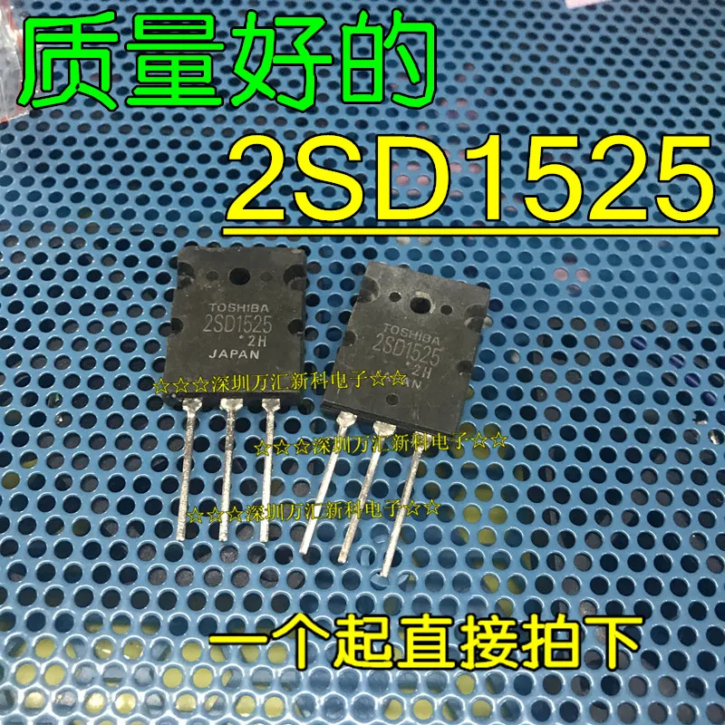 10pcs orginal new 2SD1525 D1525 three-pole TO-3PL