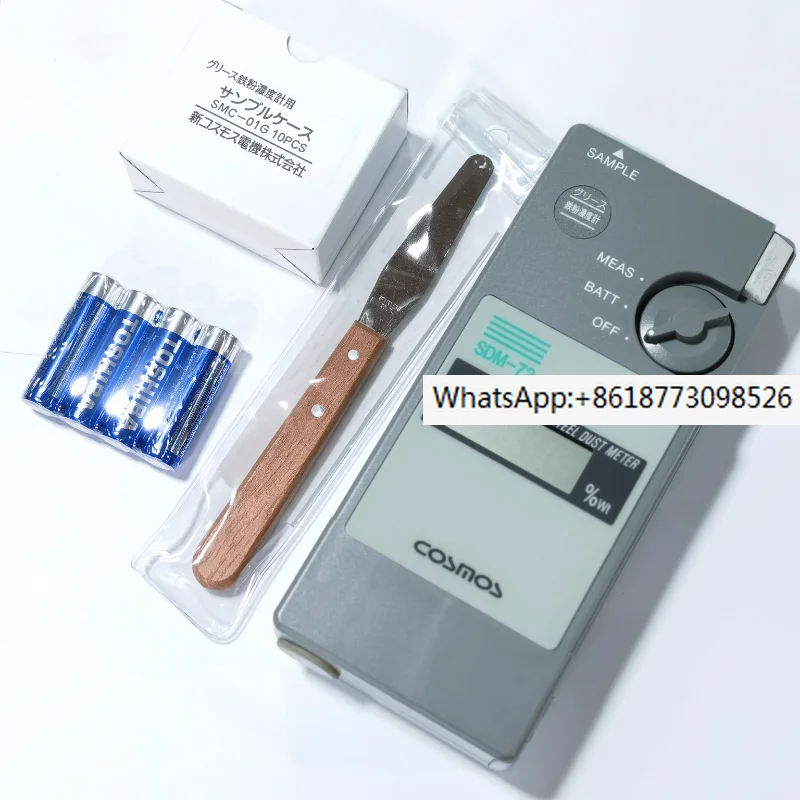 

Japan New Universe COSMOS Iron Powder Concentration Meter SDM-72 SDM-73 Lubricant Powder Concentration Meter Spot