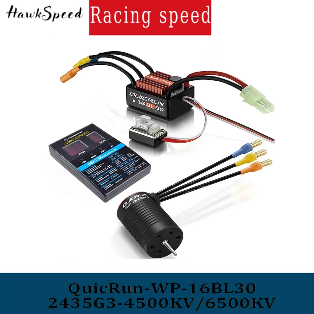 Hobbywing QuicRun WP-16BL30 30A Бесщеточный ESC + 2435SL G3-4500KV 6500KV G3 Двигатель для туристических
