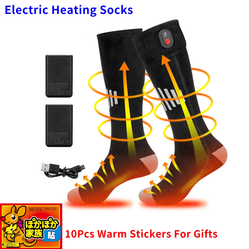 

Носки с подогревом зимние мужские 65 ℃ электрические теплые носки с подогревом для ног снегоход зимние спортивные термоноски с подогревом