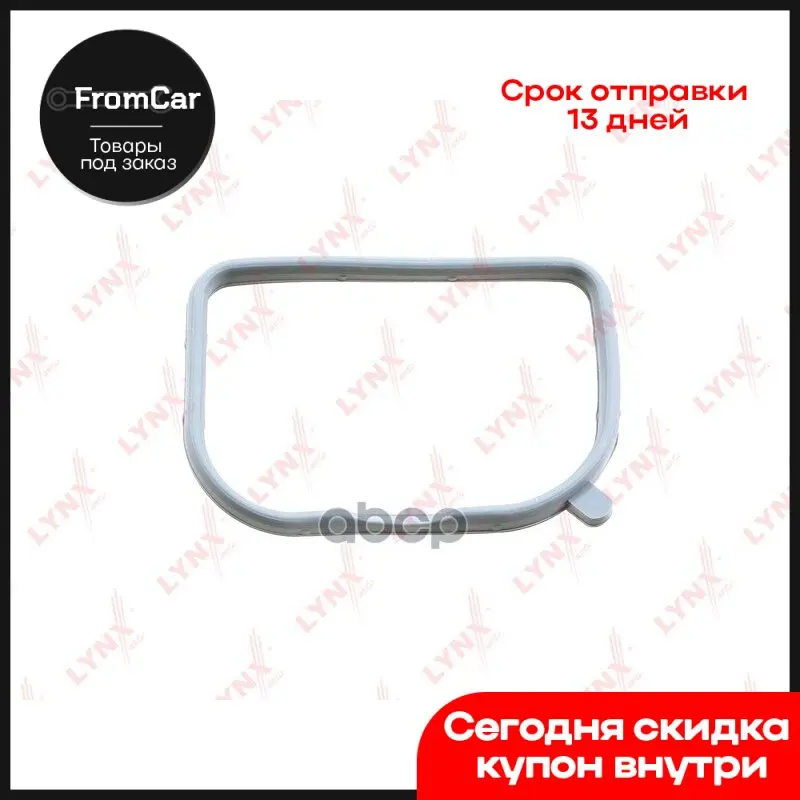Прокладка Впускного Коллектора Hyundai Sonata(Nf/Yf/Lf) 2.0-2.4 05-/Santa Fe(Cm/Dm/Tm) 2.4 10-/Ix35 09- Kia Caren... |