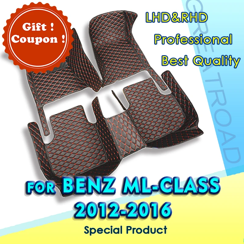 

Автомобильные коврики для BENZ ML, класс W166, 2012, 2013, 2014, 2015, 2016, индивидуальные подкладки для ног, Детская Обложка, аксессуары для интерьера
