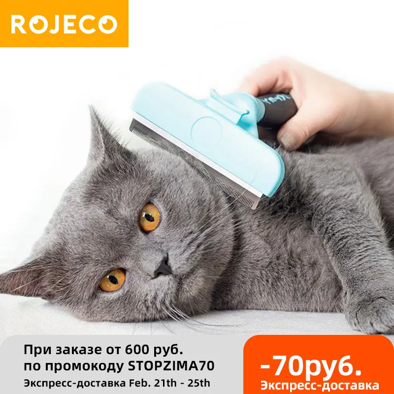 

ROJECO Pet Dog Hair Remover Brush Detachable Cat Hair Comb For Dogs Silicone Animal Hair Removal Brush For Dog Cleaning Grooming