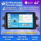 Автомагнитола 8 ГБ + 128 ГБ Android 11, мультимедийный проигрыватель для Suzuki SX4 2006-2014, навигация IPS 1280*720, 8-ядерный Автомобильный Вентилятор GPS RDS