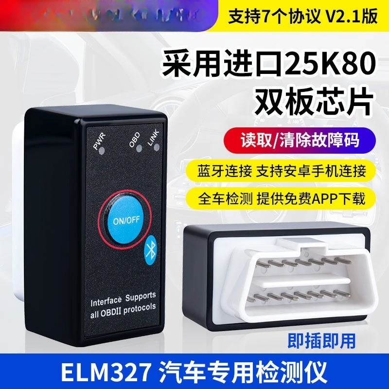 Фото Диагностический сканер для автомобиля с Bluetooth ELM327 OBD2, версия V2.1 №2