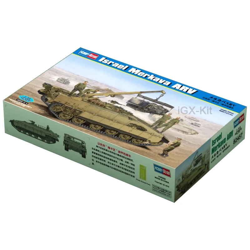 Hobbyboss 82457 масштаб 1/35 израильская меркава ARV бронеавтомобиль для восстановления