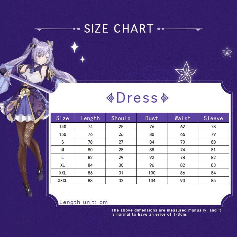 

Костюм для косплея Keqing Genshin Impact Униформа парик косплей аниме в китайском стиле костюмы на Хэллоуин для женской игры Ke Qing