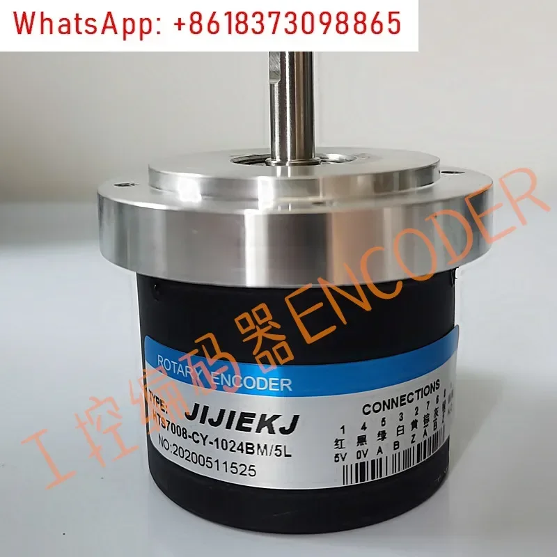 HETKJ Hengte HTS7008-CY-1024BM/5L кодировщик 1200BM-C10-1024BM/5L-Y