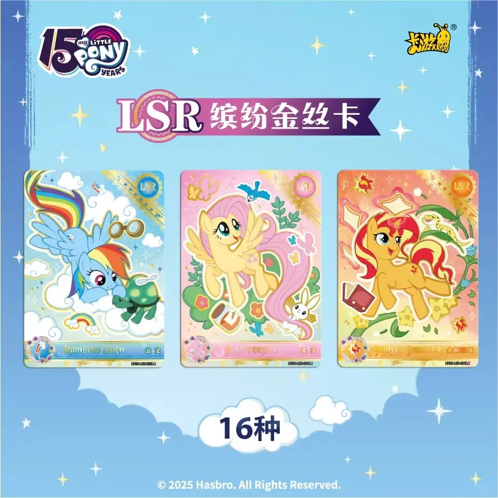 Фото Подлинная KAYOU My Little Pony Card Friendship Eternal Card Moon Bag 8th Bullet Коллекционные карты Аниме Милые игрушки Подарки для детей №3