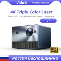 Лазерный 4K проектор Vidda C1 RGB