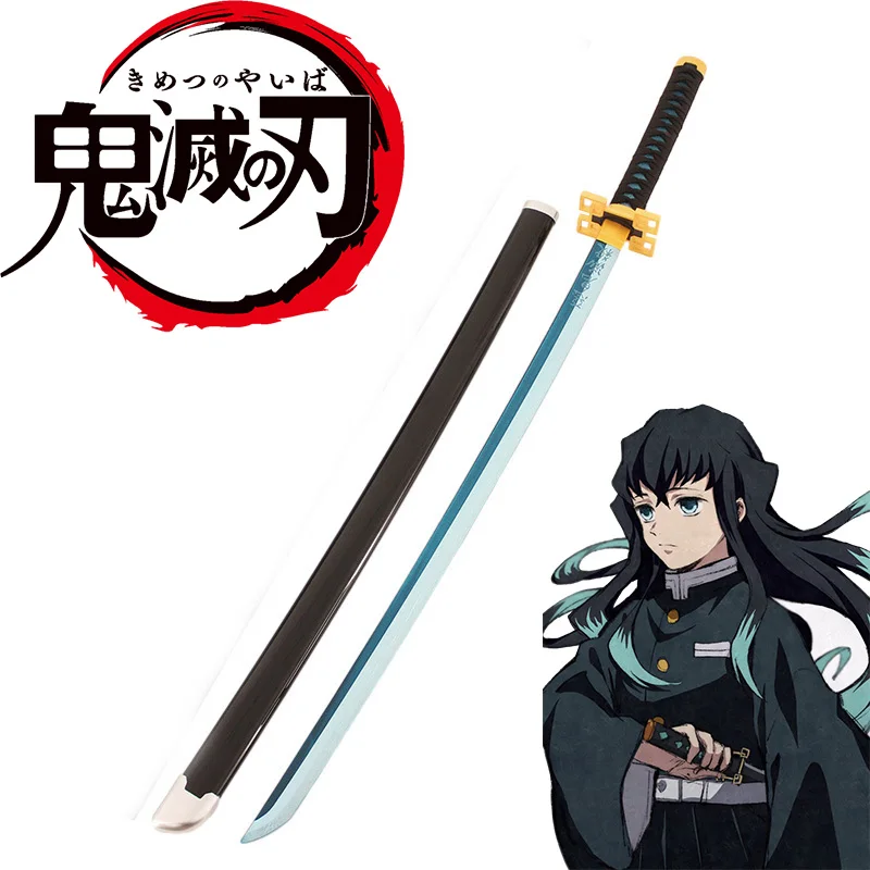 

Demon Slayer Katana Tokitou Muichirou Nichirin Blade Anime Peripheral Wooden Samurai Sword Cosplay Weapon Model Gifts Toys Boys