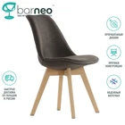 Дизайнерский стул Barneo N-22 95736 Sephi темно-коричневый  интерьерный  кухонный  обеденный  мебельный текстиль  ножки бук