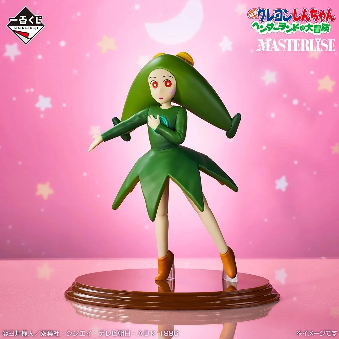 В наличии: Оригинальная фигурка BANDAI Ichiban Kuji Movie Crayon Shin-chan Vol.2 Toppema Mappet, аниме-модель, в коробке (art.: 3920da4c30157) - 3920da4c30157