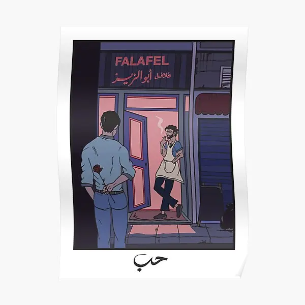 

Ночной Романтический плакат, современный настенный Декор, принт, забавная картина, живопись, искусство, украшение для дома, комнаты, настенн...