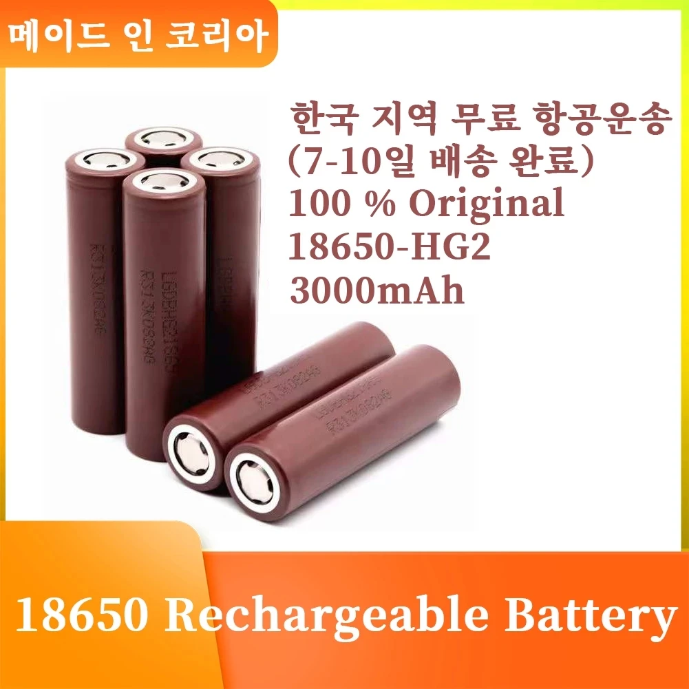 

1-20 Actual Capacity Original Power HG21865 3000mAh 18650HG2 3.7V High Power 30A Discharge Li-Ion Rechargeable Bateria