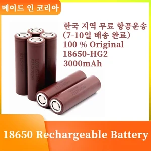 1-20 Actual Capacity Original Power HG21865 3000mAh 18650HG2 3.7V High Power 30A Discharge Li-Ion Rechargeable Bateria