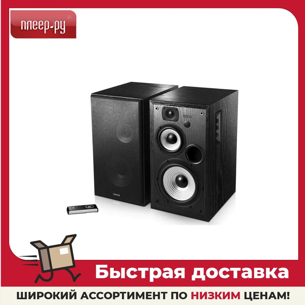 Купить Колонки На Авито Брянск