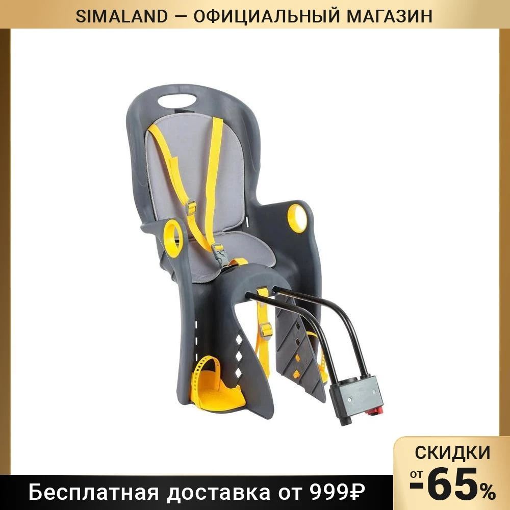 Велокресло заднее BQ-8 универсальный крепеж |