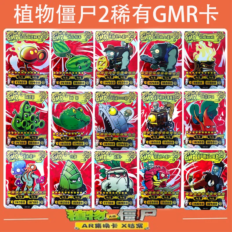 

Plant vs Zombie Generation 2 Card 2 Diamond Edition Rare Card GMR Gold Card AR Scan vs War Toy Card