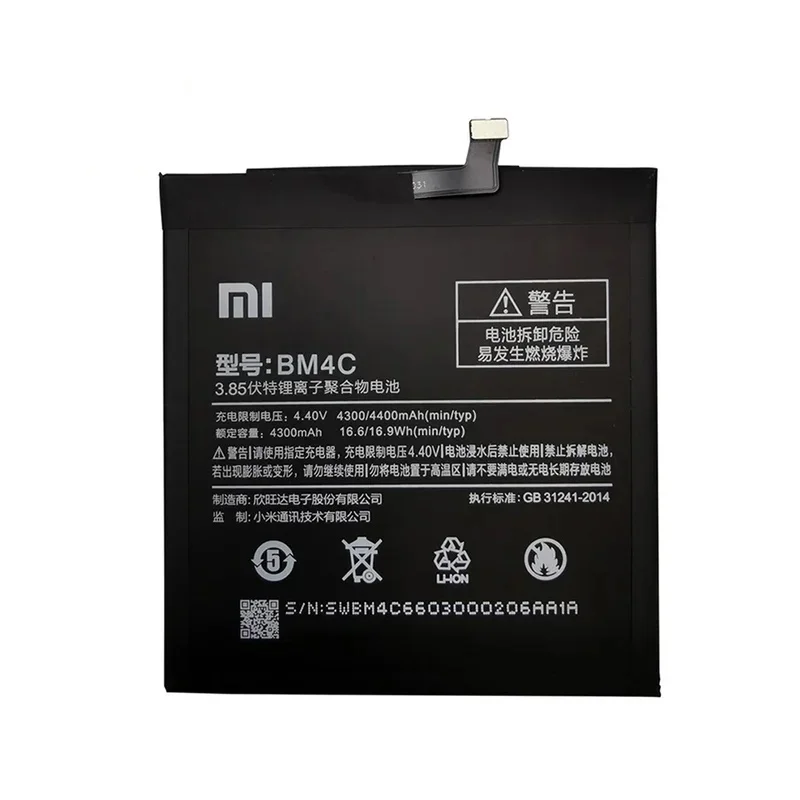 Новый оригинальный BM4C для Xiaomi Mi Mix 1 Mix1 4400 мАч запасная батарея телефона в наличии +