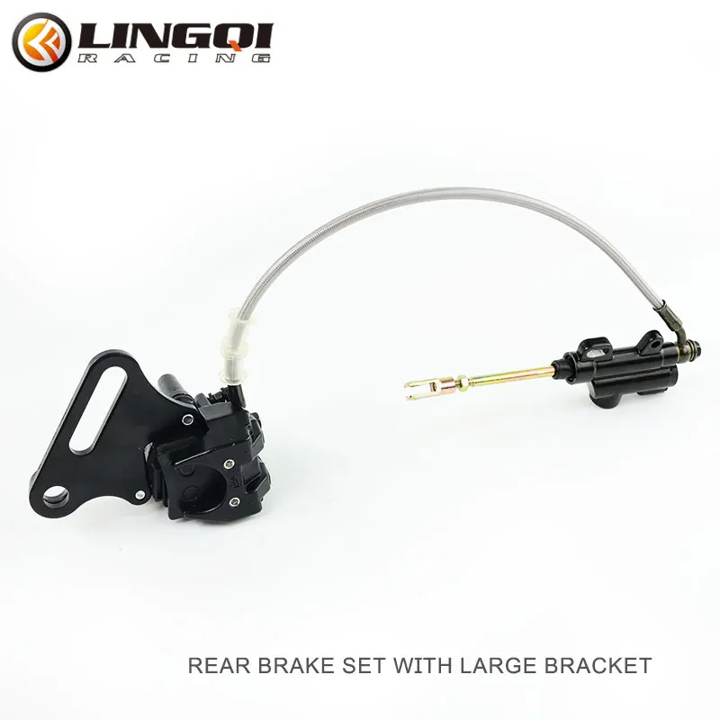 Задний тормозной насос LYNNCHI для мотоцикла ручной тормоз подходит внедорожников