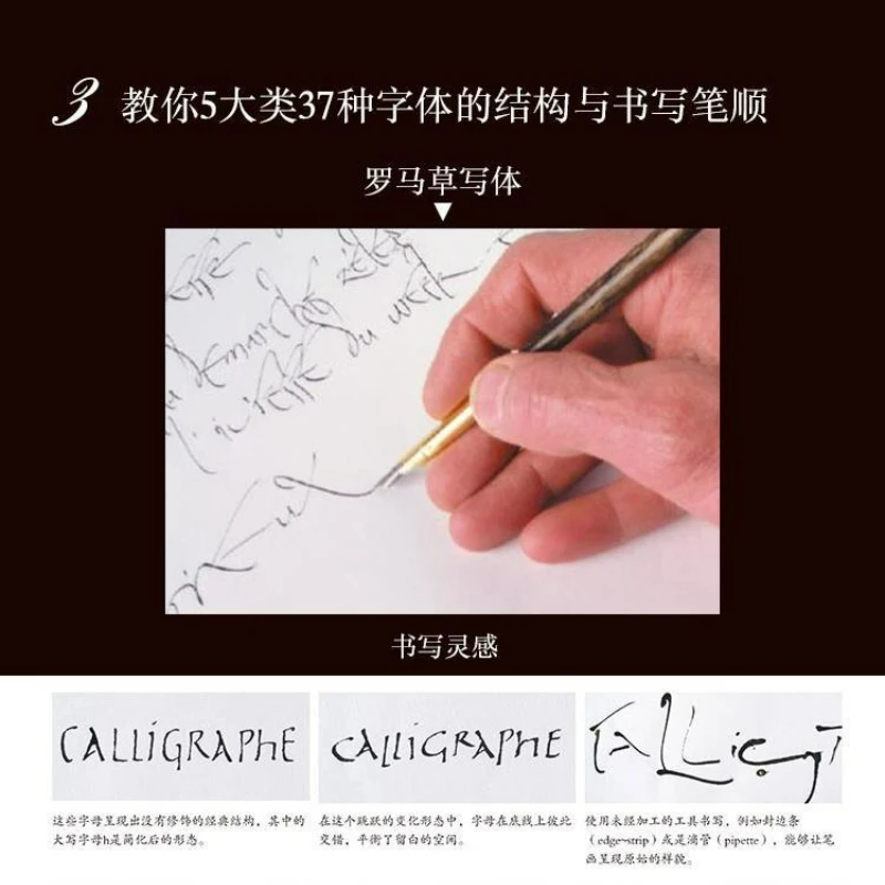 Фото Huisenhuo-Ручная книга Библии західной каллиграфии Китайская версия Западная рукописная книга для обучения каллиграфии №4
