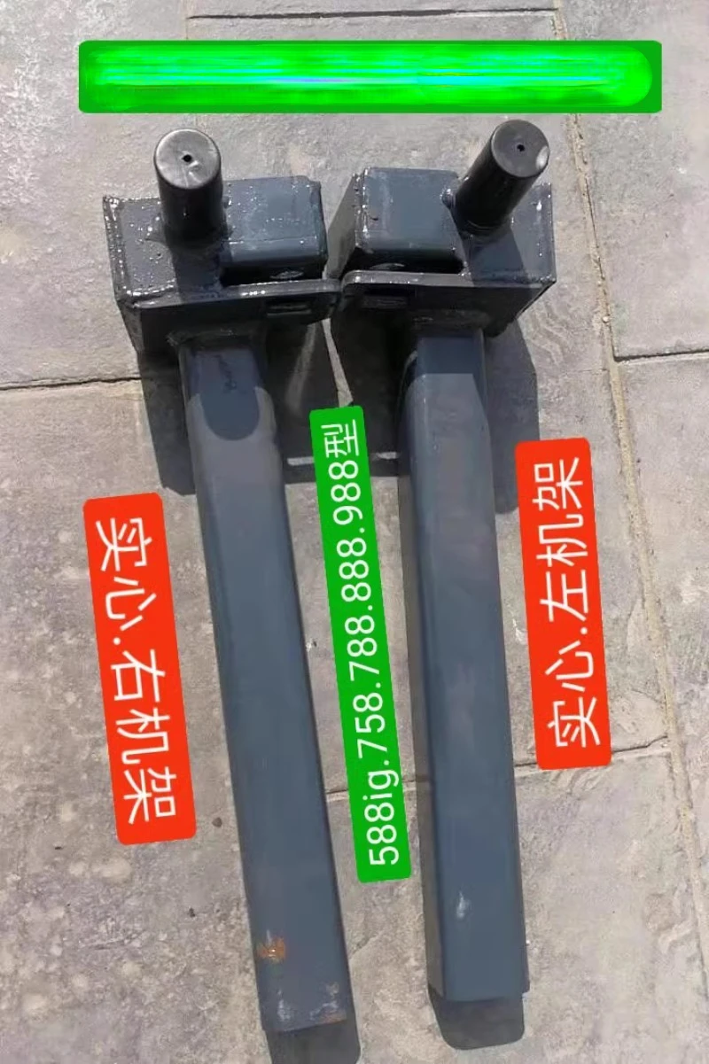 Применим для Jiubaotian 588ig 758 888 988 1008 направляющая уборщика кронштейн направляющего
