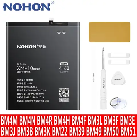 Bm3e аккумулятор nohon