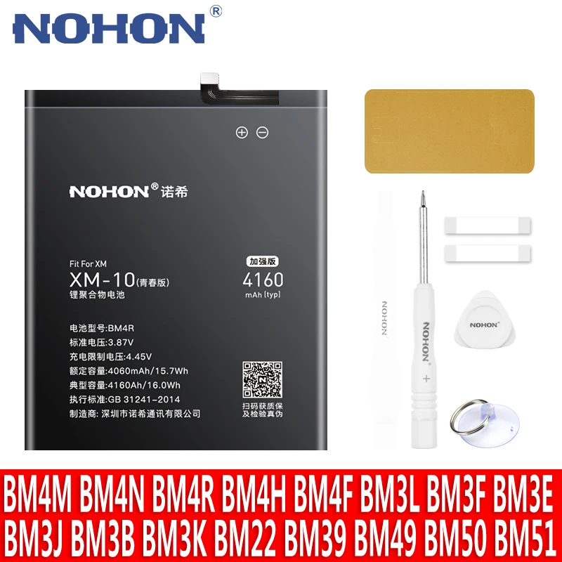 Аккумулятор NOHON для телефона Xiaomi Mi 10 9 8 Lite Pro 6 5 MIX MAX 2 2S 3 батарея BM4R BM4M BM4N BM4H BM3L BM4F BM3E