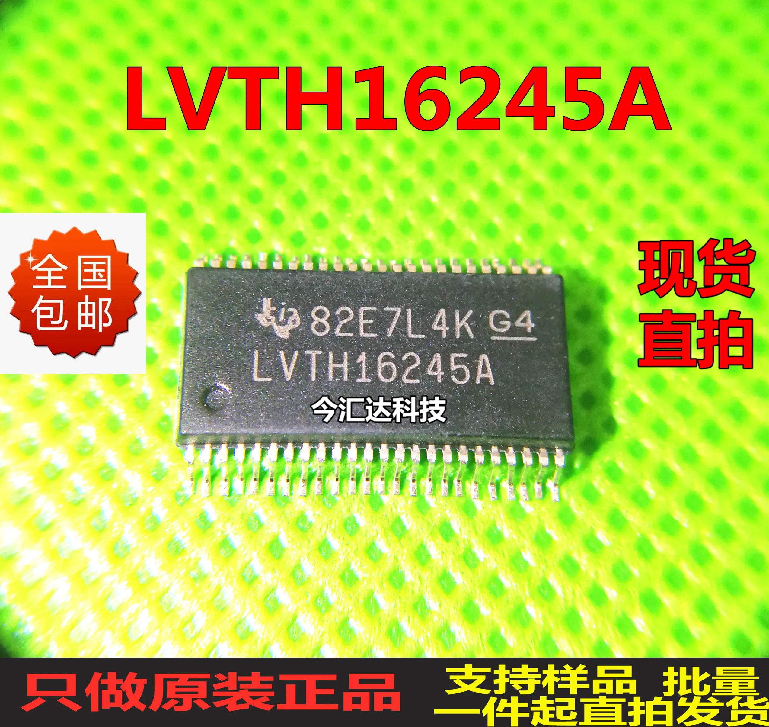 

20pcs original new 20pcs original new SN74LVTH16245ADLR SSOP48 screen printing LVTH16245A