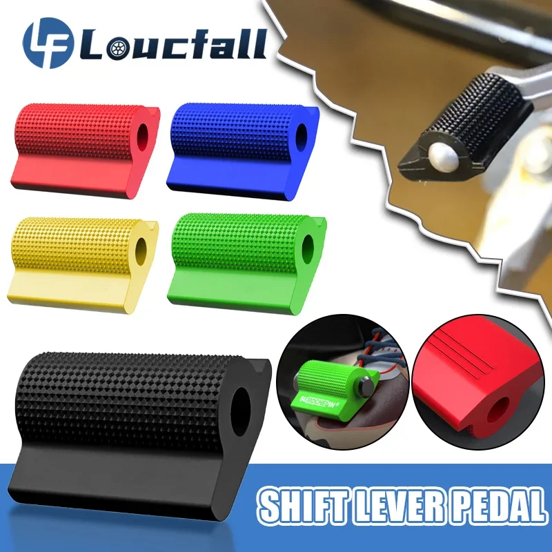 Резиновая накладка на педаль рычага переключения передач мотоцикла протектор