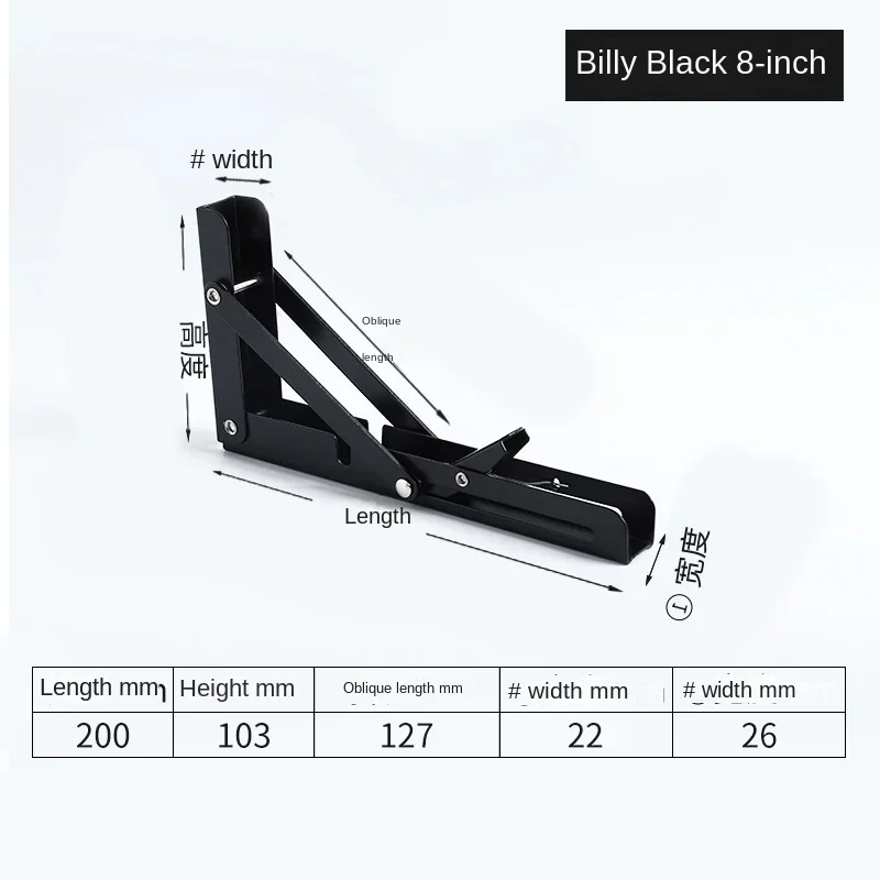 

Складывающиеся кронштейны из нержавеющей стали, белые и черные, 8-14 дюймов