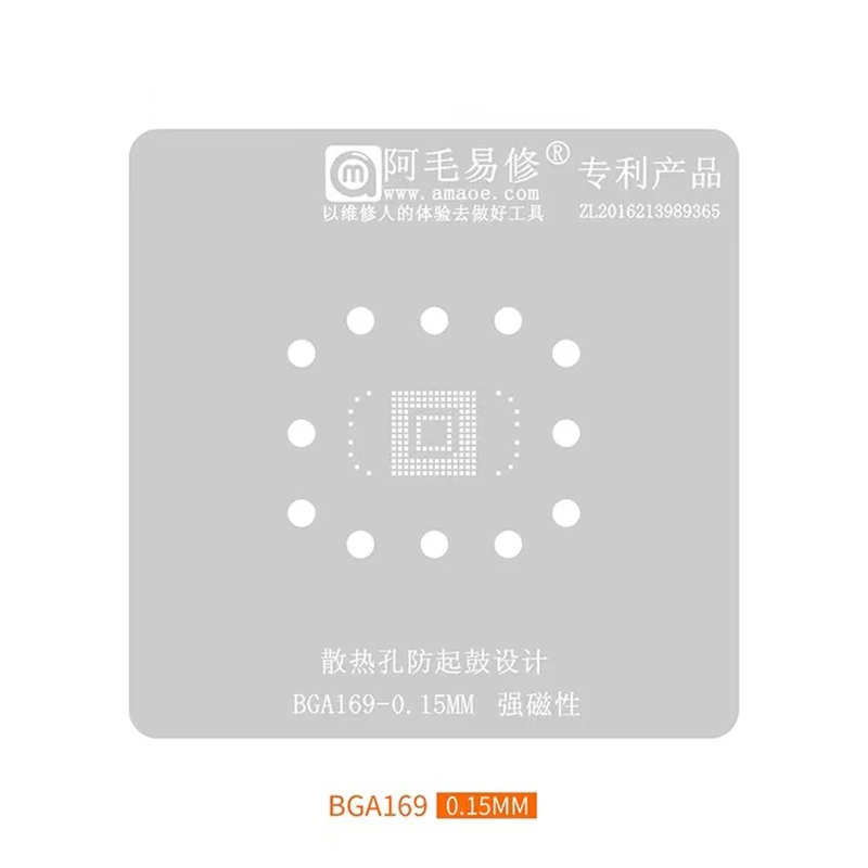 Amaoe EMMC EMCP UFS Трафарет для реболлинга Шаблон BGA153 BGA162 BGA169 BGA186 BGA221 BGA254 Оловянная