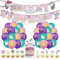 unicorn party decorations unicornion birthday banner balloons cake topper rainbow horse girl birthday party babyshower supplies