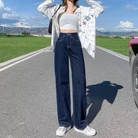 high waisted wide legged jeans female thin version 2022 summer new autumn dress loose straight tube is thin and hot girl tide