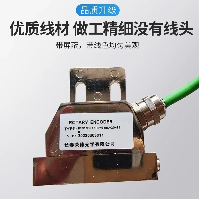 Магнитное кольцо-кодер Changchun Rongde NTD RDD 1024 2048 3840 считывающая головка Baoji TK36