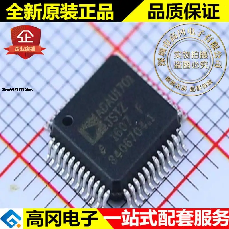 

5 шт. ADAU1701JSTZ ADAU1701 LQFP48 ADI