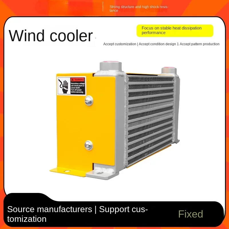 Гидравлический воздушный охладитель Масляный радиатор с воздушным охлаждением