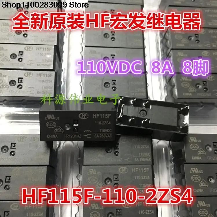 

HF115F-110-2ZS4 реле JQX-115F-110-2ZS4 110VDC 28 PIN