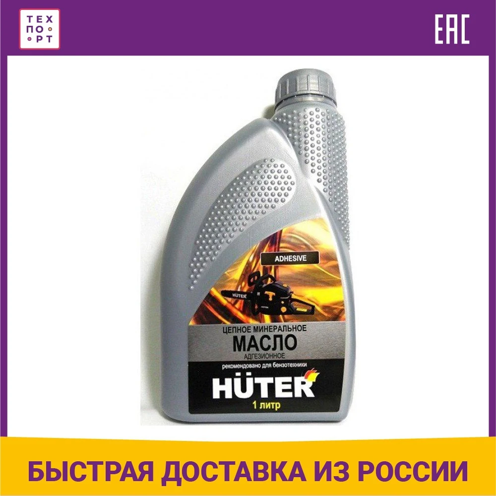 Масло Для Двухтактных Двигателей Хутер Купить