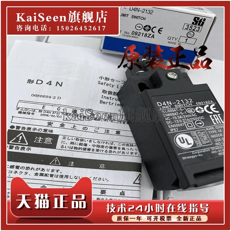 Фотообои новые и оригинальные