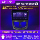 8G + 128G Android 11 IPS 4G для PEUGEOT 207 2006 - 2015 автомобильный радио головное устройство Мультимедиа Видео плеер навигация GPS 2 din dvd BT