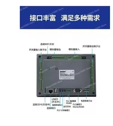 Фото 10,1-дюймовый сенсорный экран HMI PLC QM3G-100FH Цифровой программируемый логический контроллер Универсальная машина 30 релейных выходов Coolmay №2