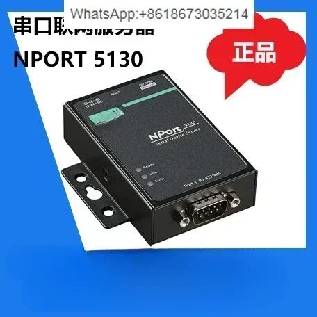 NPORT5130 1-портовый сервер 4222485 NP5130