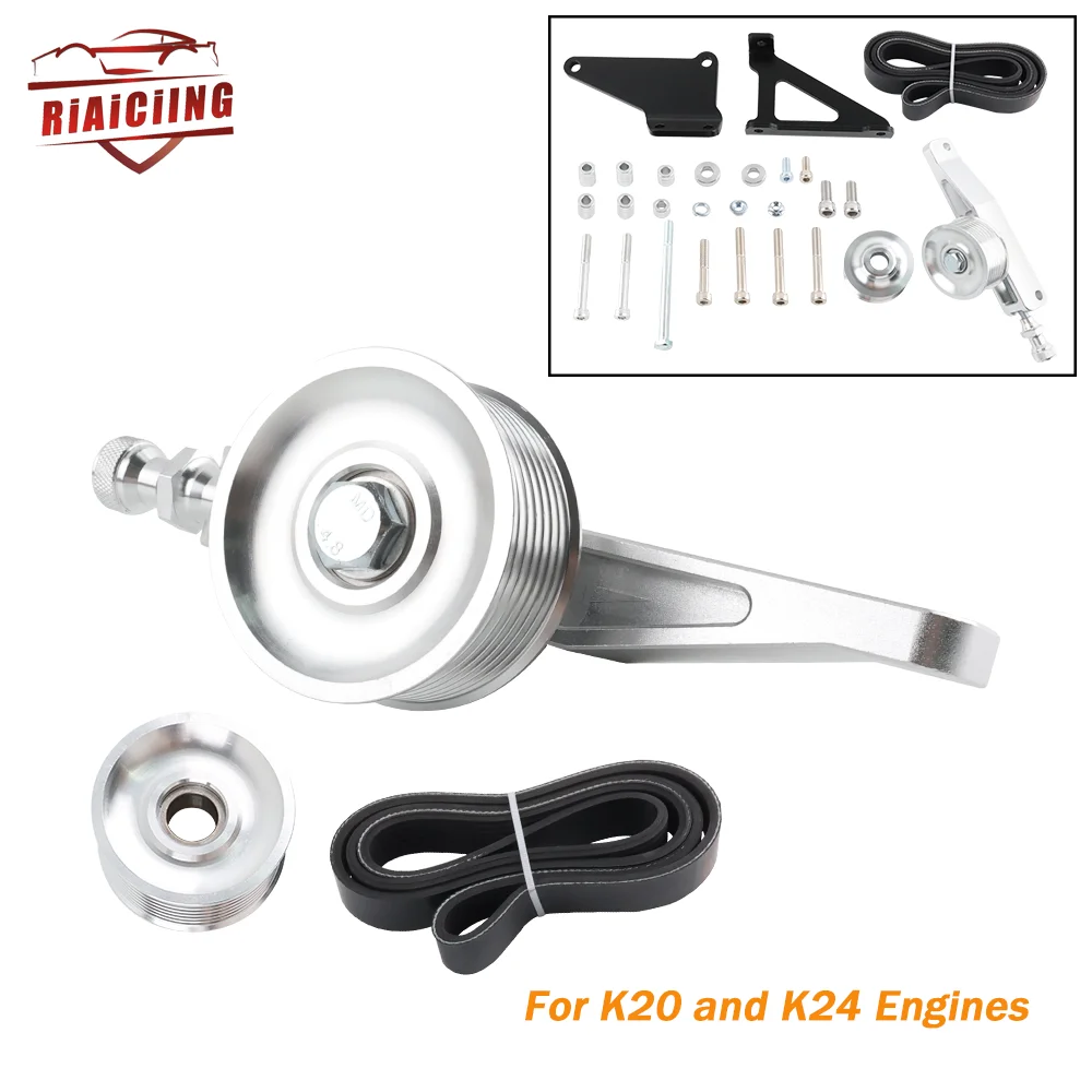 Набор шкивов для Honda Acura K20 K24 K сменные детали и аксессуары автомобиля крепления